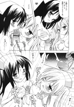 Page 143 of Dreamsicle