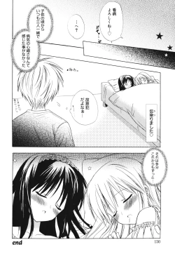 Page 152 of Dreamsicle