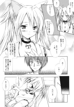 Page 156 of Dreamsicle