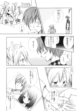 Page 157 of Dreamsicle