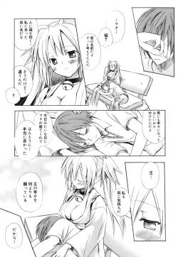 Page 161 of Dreamsicle