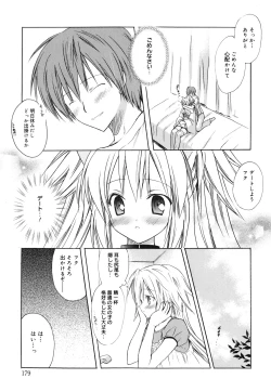 Page 181 of Dreamsicle