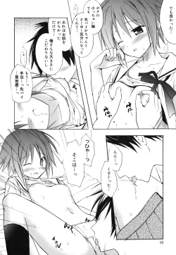 Page 18 of Dreamsicle