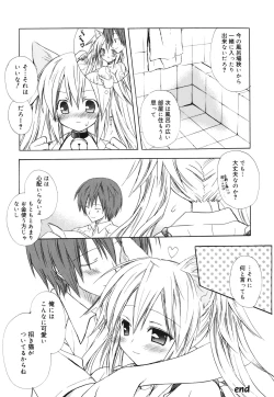 Page 200 of Dreamsicle