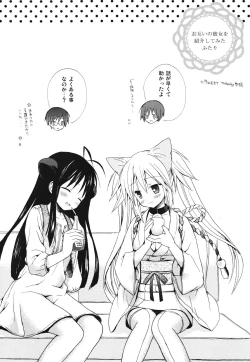 Page 201 of Dreamsicle