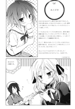 Page 203 of Dreamsicle