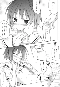 Page 20 of Dreamsicle