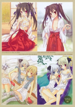 Page 215 of Dreamsicle