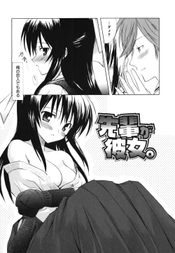 Page 26 of Dreamsicle