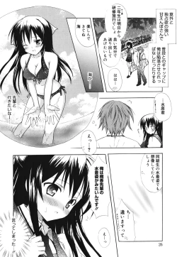 Page 28 of Dreamsicle