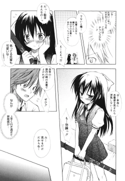 Page 29 of Dreamsicle