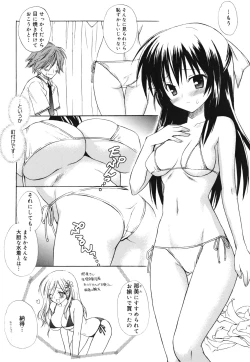 Page 30 of Dreamsicle