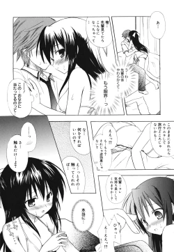 Page 32 of Dreamsicle