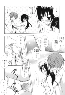 Page 36 of Dreamsicle