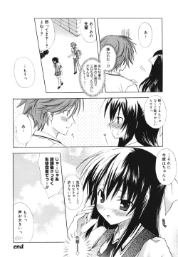 Page 40 of Dreamsicle