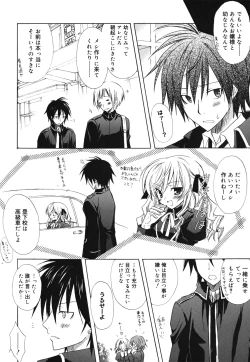 Page 44 of Dreamsicle