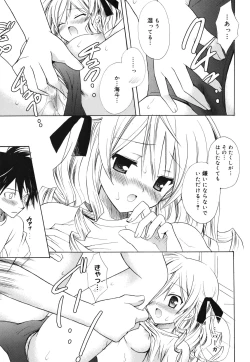 Page 53 of Dreamsicle