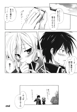 Page 58 of Dreamsicle