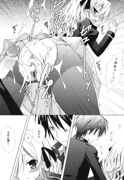 Page 68 of Dreamsicle