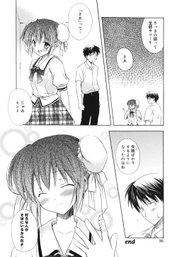 Page 88 of Dreamsicle