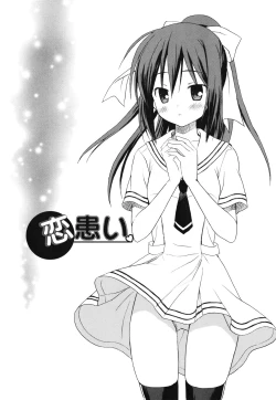 Page 90 of Dreamsicle