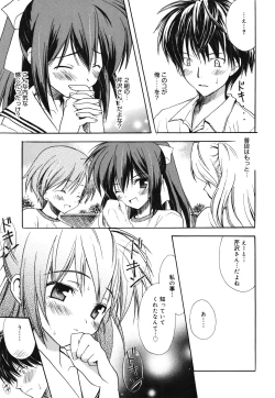 Page 91 of Dreamsicle