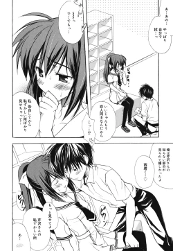 Page 94 of Dreamsicle