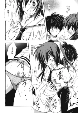 Page 96 of Dreamsicle