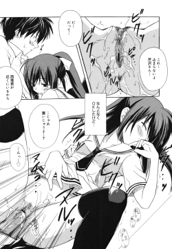 Page 99 of Dreamsicle