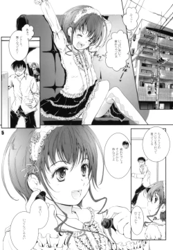 Page 4 of Kinou no Watashi to Omounayo!!