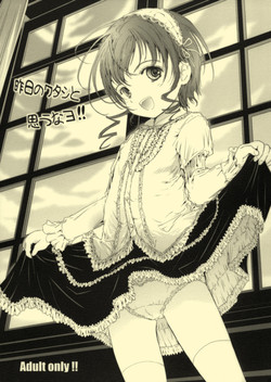 Download Kinou no Watashi to Omounayo!!