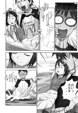 Page 12 of Shoujogiga