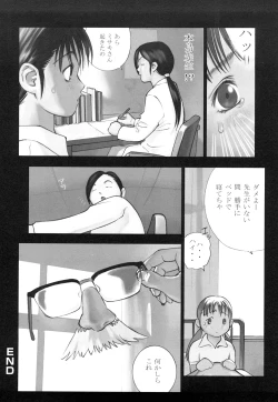 Page 140 of Shoujogiga