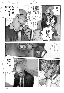 Page 147 of Shoujogiga