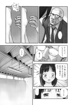 Page 153 of Shoujogiga
