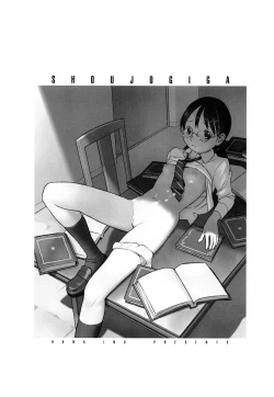 Page 165 of Shoujogiga