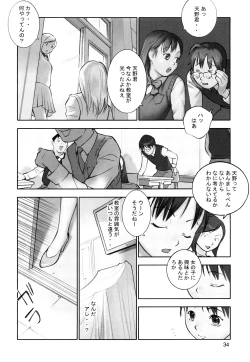 Page 36 of Shoujogiga