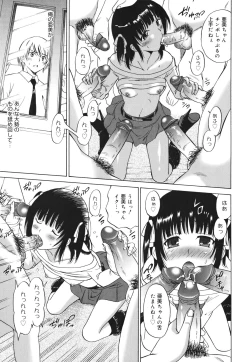 Page 111 of Oh! My Girl