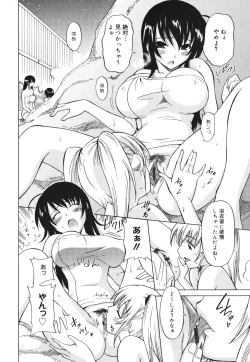 Page 144 of Oh! My Girl