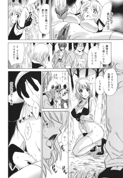 Page 188 of Oh! My Girl