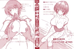 Page 3 of Oh! My Girl