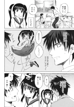 Page 46 of Oh! My Girl