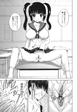 Page 51 of Oh! My Girl