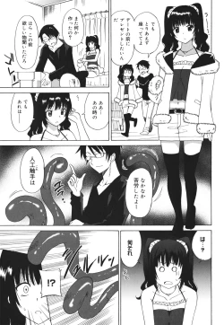 Page 69 of Oh! My Girl