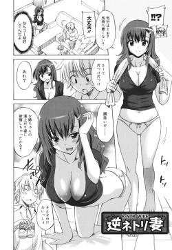 Page 86 of Oh! My Girl