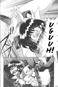 Page 49 of Silent Saturn 8