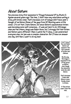 Page 54 of Silent Saturn 8