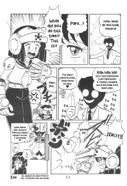 Page 58 of Silent Saturn 8