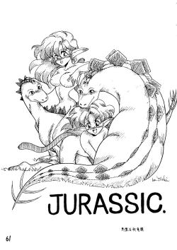 Page 60 of THE SECRET OF Chimatsuriya Vol. 6