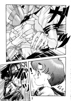 Page 8 of THE SECRET OF Chimatsuriya Vol. 6